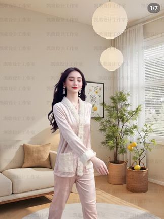 春秋冬女套装家居服长袖毛边粉色#时尚可外穿