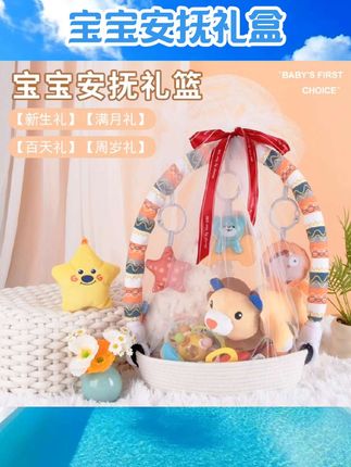 婴儿车床夹支架悬挂件摇铃新生儿宝宝1岁安抚玩具0-6个月见面礼物#挂件摇铃 #母婴用品 #母婴好物 #儿童好物 #好物推荐