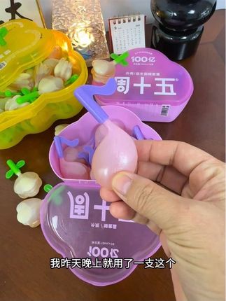 #创作灵感 别再被堵困扰啦!孕期产后总堵的姐妹看这!益生菌+蜂蜜的蜂蜜露,两三分钟通畅,大人小孩都能用!#益生菌推荐 #孕期国货 #蜂蜜露的正确使用方法 #益生菌蜂蜜露
