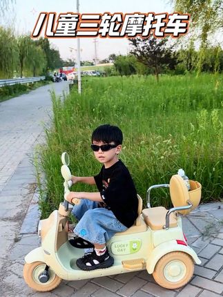 儿童电动摩托车 #童车玩具 #整条街最靓的仔 #儿童双人三轮车 #儿童电动摩托车 #儿童遥控汽车