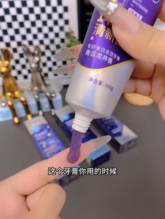 我也不想买啊,可是它真的太好用了!就是这个芮度美白去渍牙膏,不仅能够温和清洁牙齿,还能有效去除牙渍,美白牙齿,而且还能抑制细菌滋生,保持口气清新。用了之后,我的嘴巴再也没有异味了,牙齿也变得又白又干净,想要改善口腔环境的朋友们赶快行动起来吧!#美白牙膏 #口气清新 #刷牙 #牙膏 #无限回购的宝藏单品