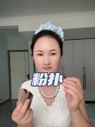 #巧克力粉扑 #粉扑测评 #粉扑推荐
