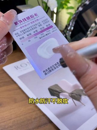 #好物推荐🔥