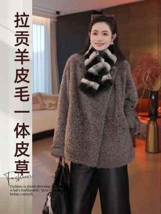 THEMENG【华盛顿】Lacon拉贡羊皮革皮毛一体皮草 #皮草 #皮草穿搭 #拉贡 #拉贡皮毛一体 #拉贡外套