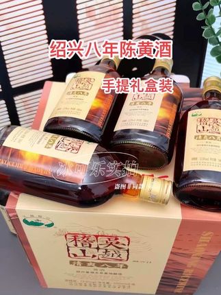 #绍兴花雕酒#绍兴黄酒#酒香不怕巷子深 #送礼佳品#中秋好酒