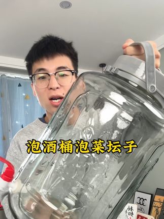 #好物推荐🔥 #玻璃泡酒桶 #玻璃泡菜坛子 #玻璃密封罐 #玻璃泡酒瓶带龙头