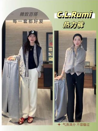 【燕子甄选】“热力裤”百搭弹力宽松显瘦抽绳直筒休闲裤#显瘦穿搭 #高级感穿搭 #百搭裤子 #穿出自己的风格 #穿搭