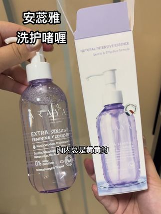 #安蕊雅 #洗护好物 #女生必备