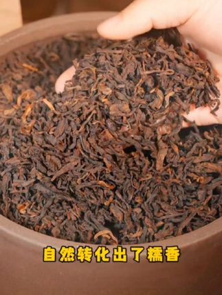 【一级料】2008年糯香班章普洱散茶高香自然转化糯香型茶叶金芽散茶#糯香班章 #普洱茶 #好喝不贵