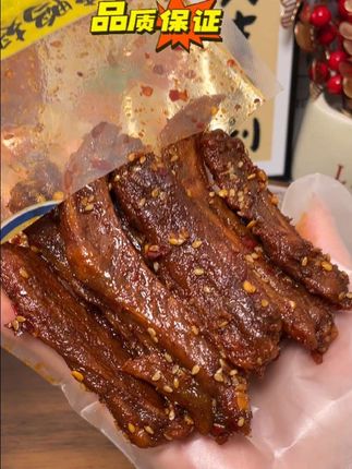 #追剧小零食 #太好吃了 #强烈推荐 #解馋 @抖音小助手