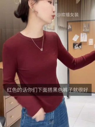 #针织上衣#打底衫#百搭上衣#微胖穿搭#小个子穿搭