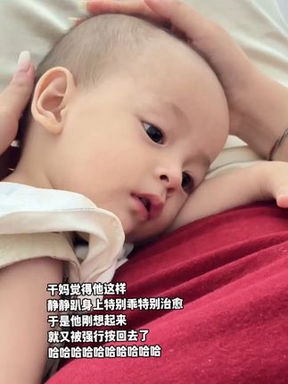 强行治愈哈哈哈哈哈哈哈哈哈#人类幼崽