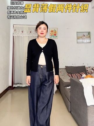 #ootd穿搭 #小个子穿搭 #微胖女生 #针织衫 #遮肉显瘦穿搭
