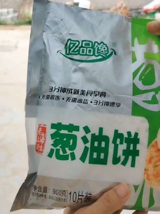 #老上海葱油饼#妈呀太香了#好吃到停不下来 #葱油饼 #便宜好物