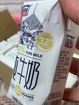 十六块八毛八,发一整箱十瓶纯牛奶的大羊毛,而且不是临期的,不是迷你的,每一瓶足足两百毫升。#纯牛奶#忠厚纯牛奶