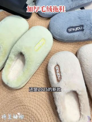 【十一步棉拖女款爆款2025新款秋冬居家厚底防滑加绒保暖舒适棉拖鞋】#防滑耐磨 #软底软面穿上超舒服 #居家拖鞋 #舒适 #加绒拖鞋@DOU+小助手