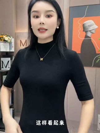 #时尚穿搭 #打底衫 #百搭上衣 #针织衫 #穿出自己的风格