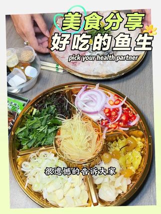 鱼公元中秋国庆的活动 快冲^_^#上热门 #横县鱼生 #顺德鱼生 #鱼公元横县鱼生 #心动榜餐厅