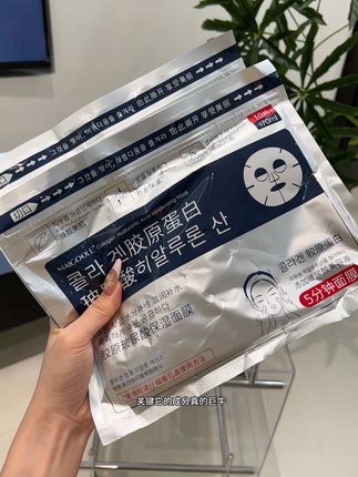 啊啊啊~终于被我挖到了闺蜜天天敷都不心疼的面膜了!#面膜 #面膜推荐 #平价好物 #夏天必备 #好东西一起分享
