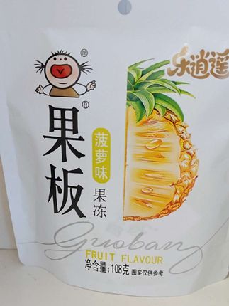 炎炎夏日,乐逍遥忘不了果板果冻成了我的续命神器!🍓🍍🥭0脂果汁,酸甜清爽,每一口都是满足感。#乐逍遥果板果冻 #夏日零食必备