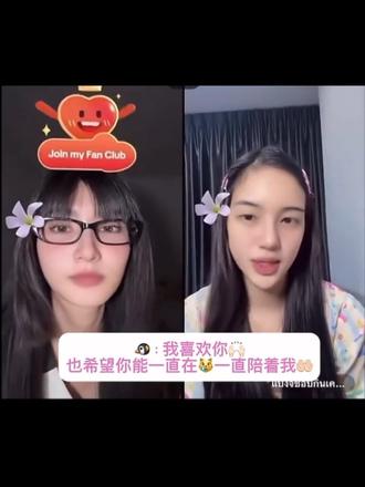 细水长流也可以~#mable #pangjie #blejie #mablepangjie #狱乱情迷