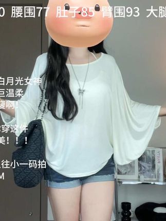 微胖也可以穿出随意慵懒感!上身巨藏肉而且很温柔!不敢想象你穿这件出去约会有多美!#怎么穿出松弛感 #平价穿搭 #胖女孩穿搭 # 微胖女生 #穿衣显瘦 #甜美穿搭