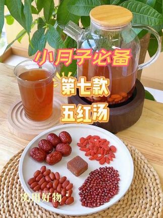 小月子水选对了吗?这8款小月子水相见恨晚 #小月子 #产后恢复 #产后妈妈 #日常分享 #好物分享
