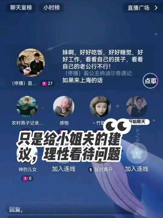 都希望公主和小姐夫好,真爱粉的粉丝团才希望他改成,如果事情发生了也不改变,反而是害了他,所以大家理性看待问题吧#盈公主#纳迪尔 #盈公主