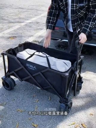 户外折叠推拉车。买菜,拉货,野炊是不错的选择#科技改变生活