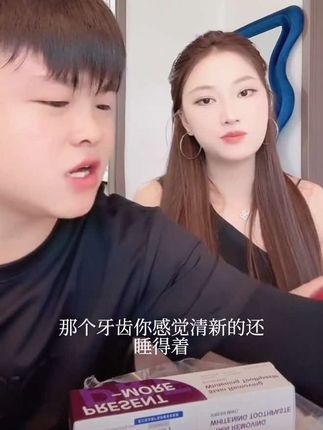 #唐三妹好物分享#牙膏#唐三妹#热门推荐