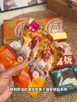 猫咪中秋大礼包!!!都是猫咪爱吃的#吃货猫 #宽福中秋大礼包