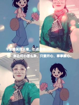 #保持一颗年轻的心 #轻松一刻 @平平钧钧吸引力