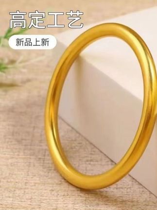 铜合金手镯 【6mm传承圆条手镯】古法磨砂实心素款手镯#手镯 #手镯控 #黄金手镯