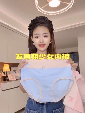 品质感嘎嘎好的一款纯棉学生内裤,高腰深档大包臀的设计,孩子在学校运动起来就特别的舒服#高品质内裤#学生内裤#发育期内衣怎么选