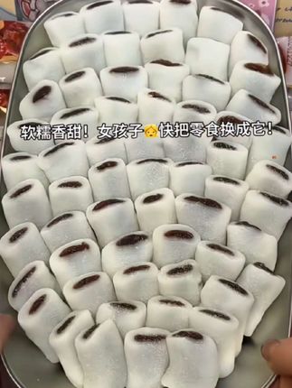 #创作灵感 冰皮红枣红豆糕,O蔗糖,配料表干净,糯叽叽 香甜软糯,真的巨巨巨好吃!#红豆 #红枣 #妈呀太香了 #好吃到停不下来