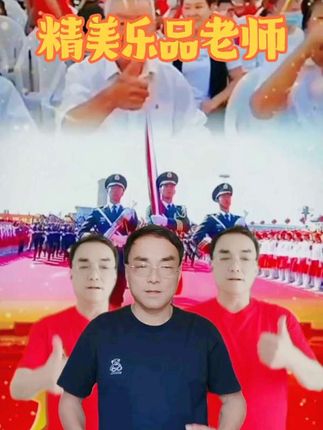 #精美乐品老师#支持抖音传播正能量#默默无闻小草手势舞@D0U+小助手