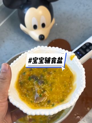 宝宝辅食果蔬盐 给孩子做辅食,不要放大人的盐因为钠含量高,用这种精准控量的减钠的宝宝盐,真的好用又方便#宝宝辅食 #宝宝吃的盐 #宝宝爱吃 #干饭宝宝上线 #育儿经验分享 @DOU+上热门