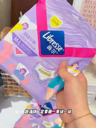 #安睡裤 #安心裤 #姨妈巾 #舒适透气 #女生必备