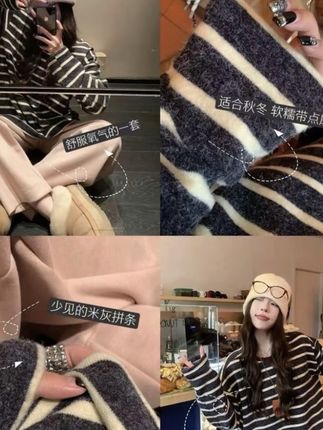 奶盐厚重感奥利奥兔绒慵懒风打底衫女冬季宽松条纹长袖大T恤上衣#休闲穿搭 #今日穿搭 #休闲舒适 #甜美风穿搭