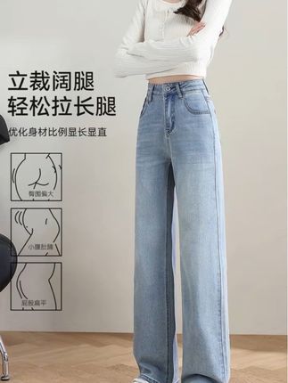 一条四季都能穿的显瘦牛仔裤 ,时尚百搭又好看~#微胖穿搭 #梨形身材穿搭 #牛仔裤 #显高显瘦显腿长 #面料柔软舒适