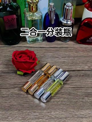 现在都设计成双头两用的#分装瓶 了,一头喷雾一头滚珠,细腻流畅易清洗#二合一分装瓶#便携分装瓶#喷雾瓶#香水瓶