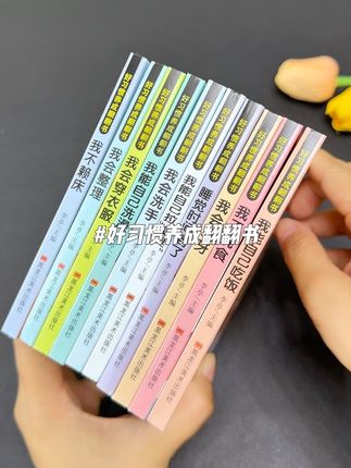 原来好习惯养成这么简单#好习惯 #幼儿启蒙 #早教启蒙