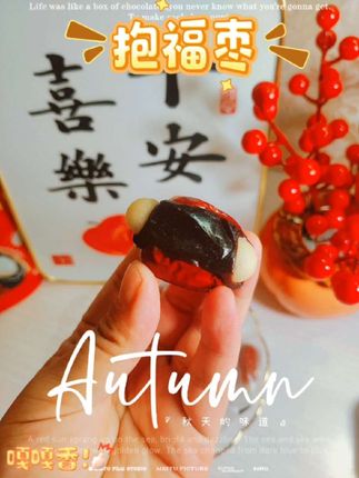 #零食推荐 红枣➕血糯米➕坚果仁,营养好吃#适合女生吃的小零食 #健康零食