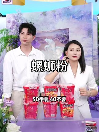 小食螺螺蛳粉,5分钟冲泡即享!大骨汤底鲜浓,7包料超满足,速食也能过瘾~#螺蛳粉