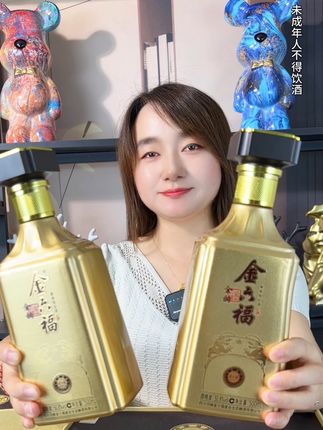 贩卖的不只是酒水,更是生活的情趣和格调!来一杯提升你的幸福感 #金六福#纯粮酿造 #白酒#送礼佳品#好酒推荐