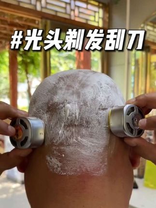 剃光头手动剃发水洗家用便携式剃头刮头工具刮头刀剃光头八层刀片#刮头神器 #刮头工具 #刮头刀 #家用剃头刀 #剃光头神器
