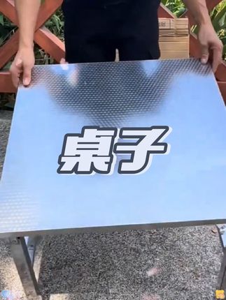 全不锈钢折叠餐桌,防生锈耐刮磨,可折叠好收纳