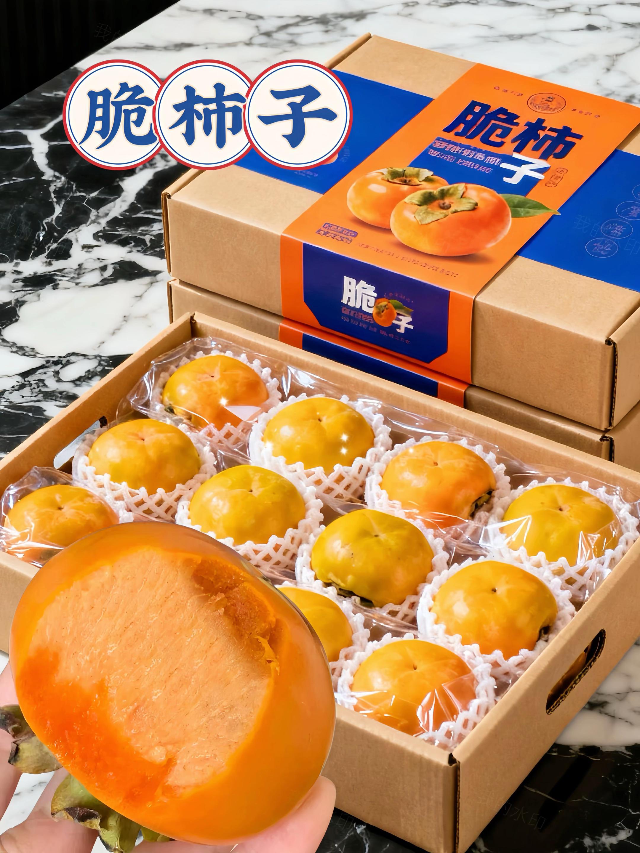 山西阳丰脆甜柿子!!终于上市,去年吃过一次馋了一整年!吃起来脆甜多汁 一口下去嘎嘣脆!刚收到吃了好几个真的好吃哭了 #阳丰脆柿 #脆柿子 #柿子#脆柿子好吃 #新鲜应季水果