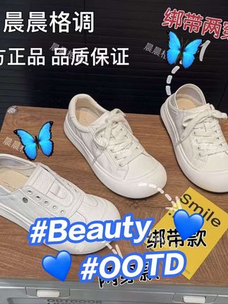 早秋款小白鞋女娃娃头丑萌鞋松糕软底休闲板鞋 #女鞋推荐 #宝藏鞋子 #哎呦喂你鞋真好看 #百搭鞋子