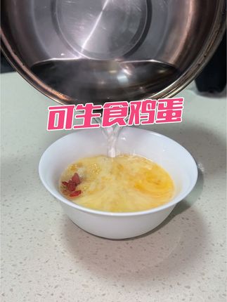 牧族可生食鲜鸡蛋30枚,每天早上都要吃,吃的安心又放心#鸡蛋 #生食鸡蛋 #早餐 #亲测分享 #与辉同行